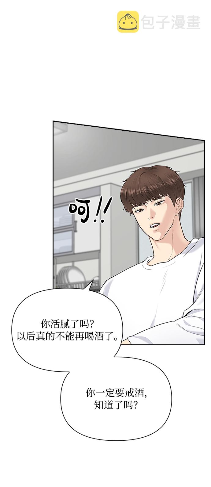 第13话24