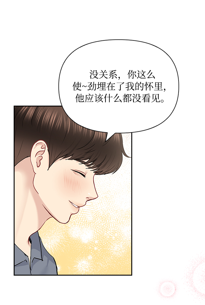 第53话19