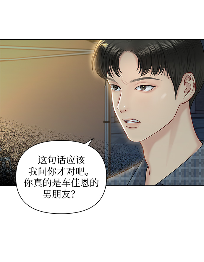 第42话43