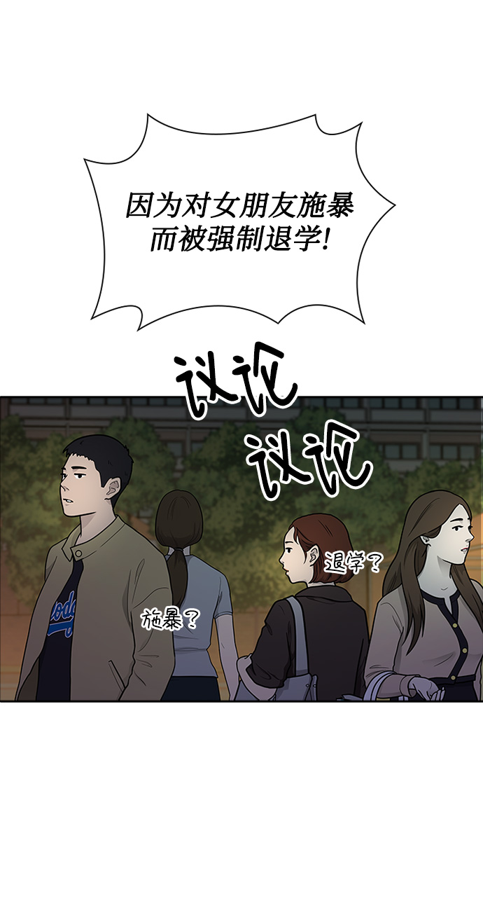第42话58