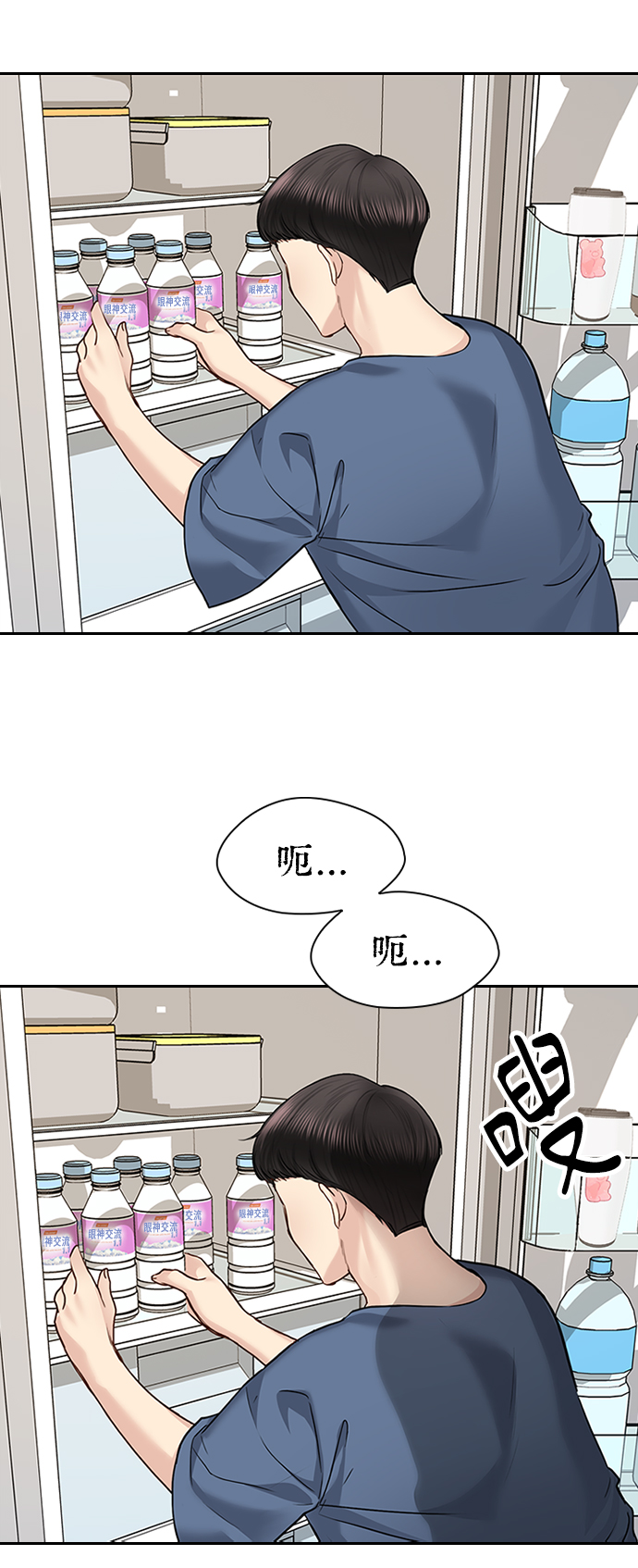 第35话29