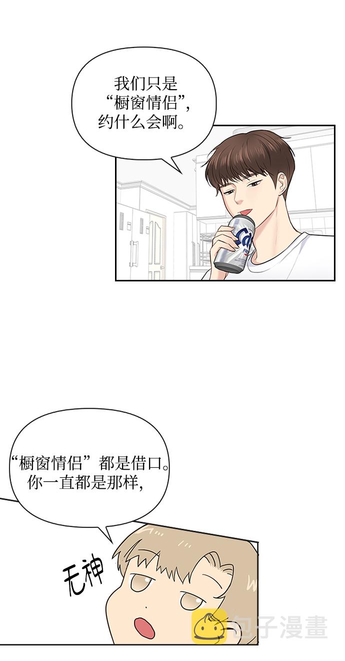 第18话12