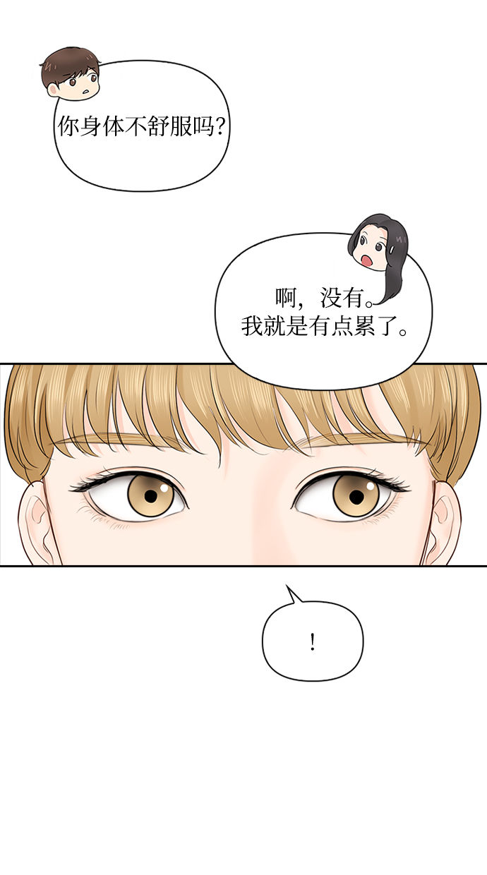 第20话57