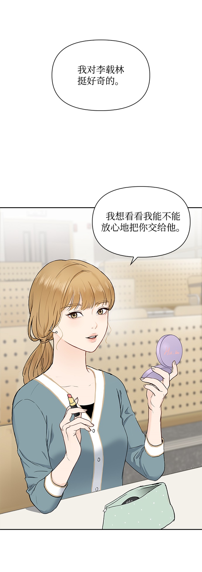第9话67