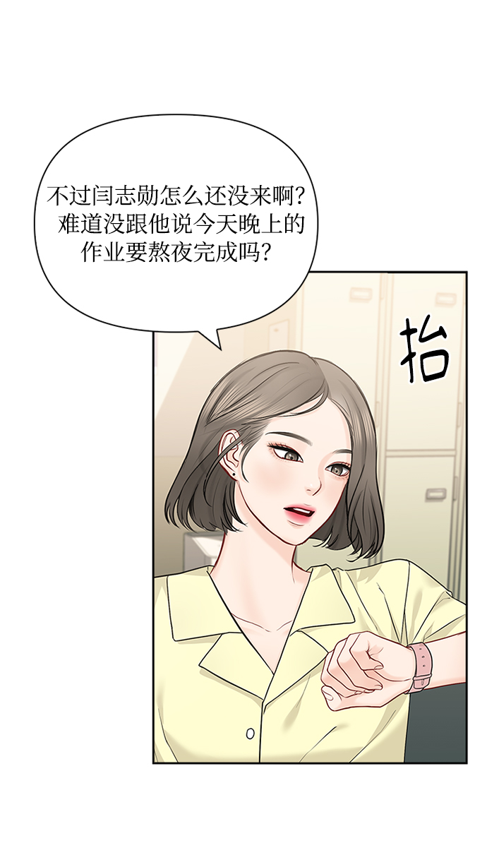 第59话32