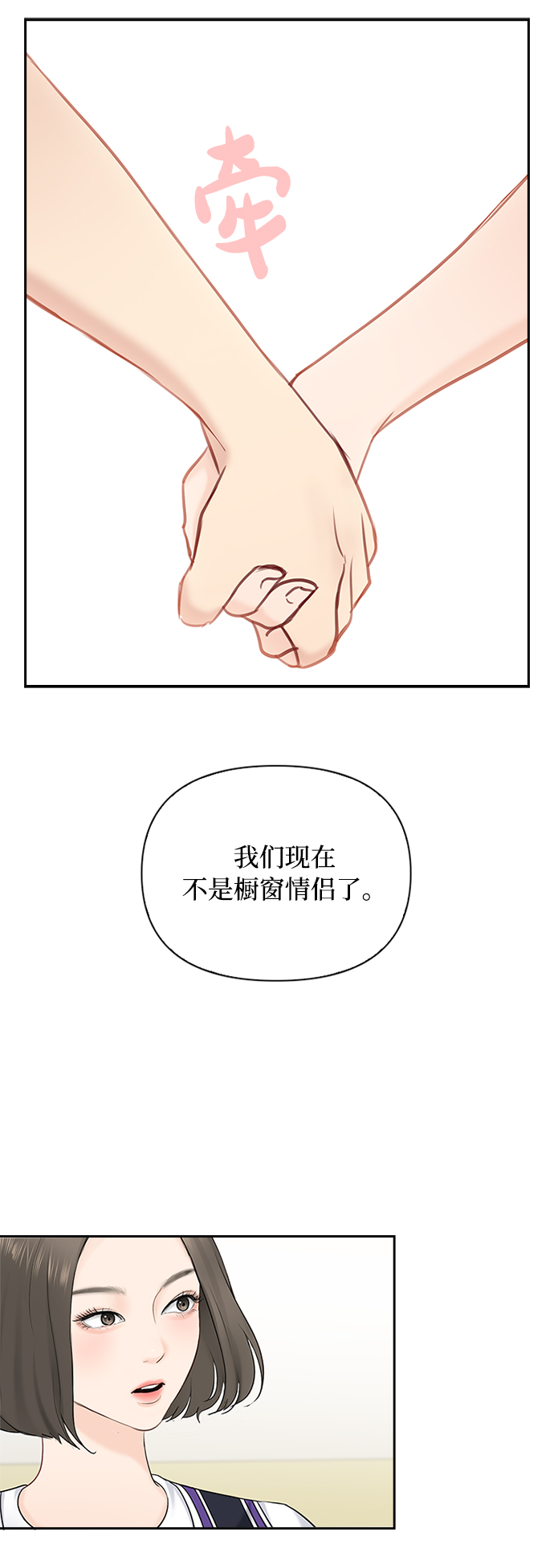 第45话33