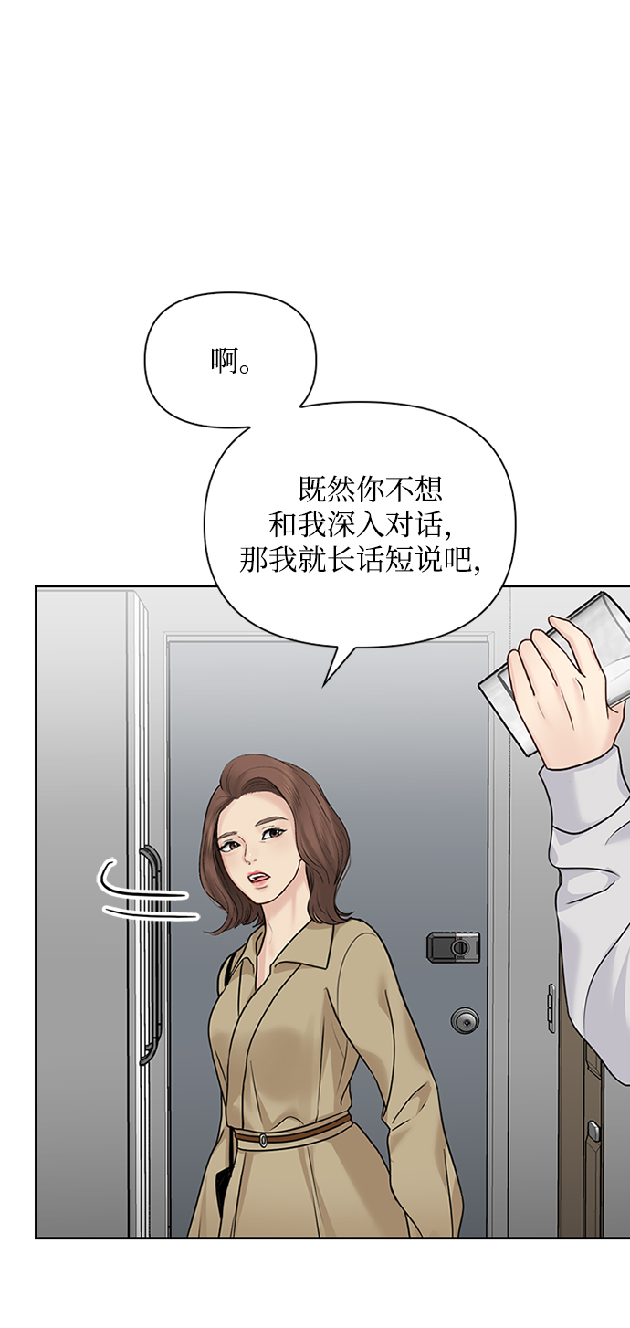 第30话19