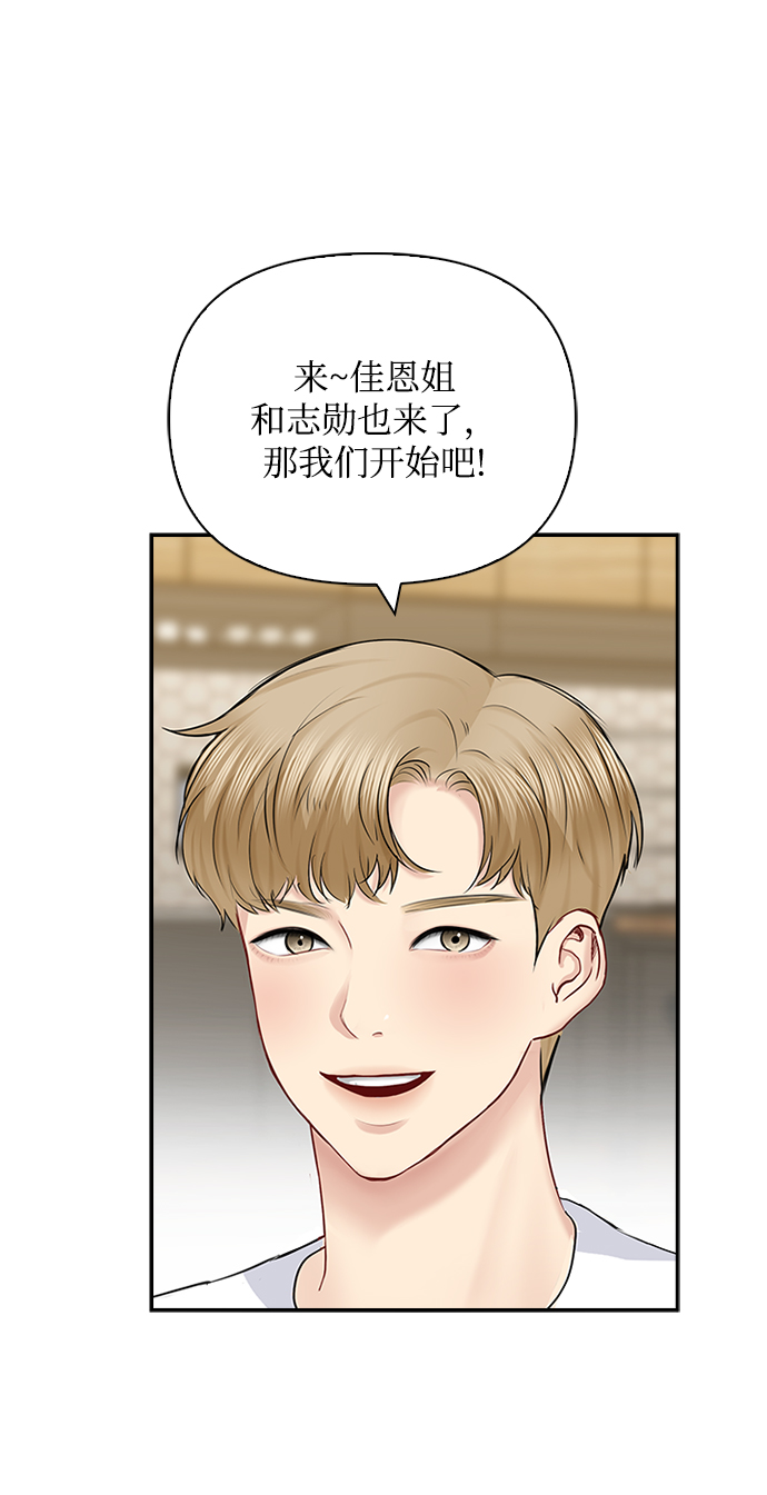 第55话17