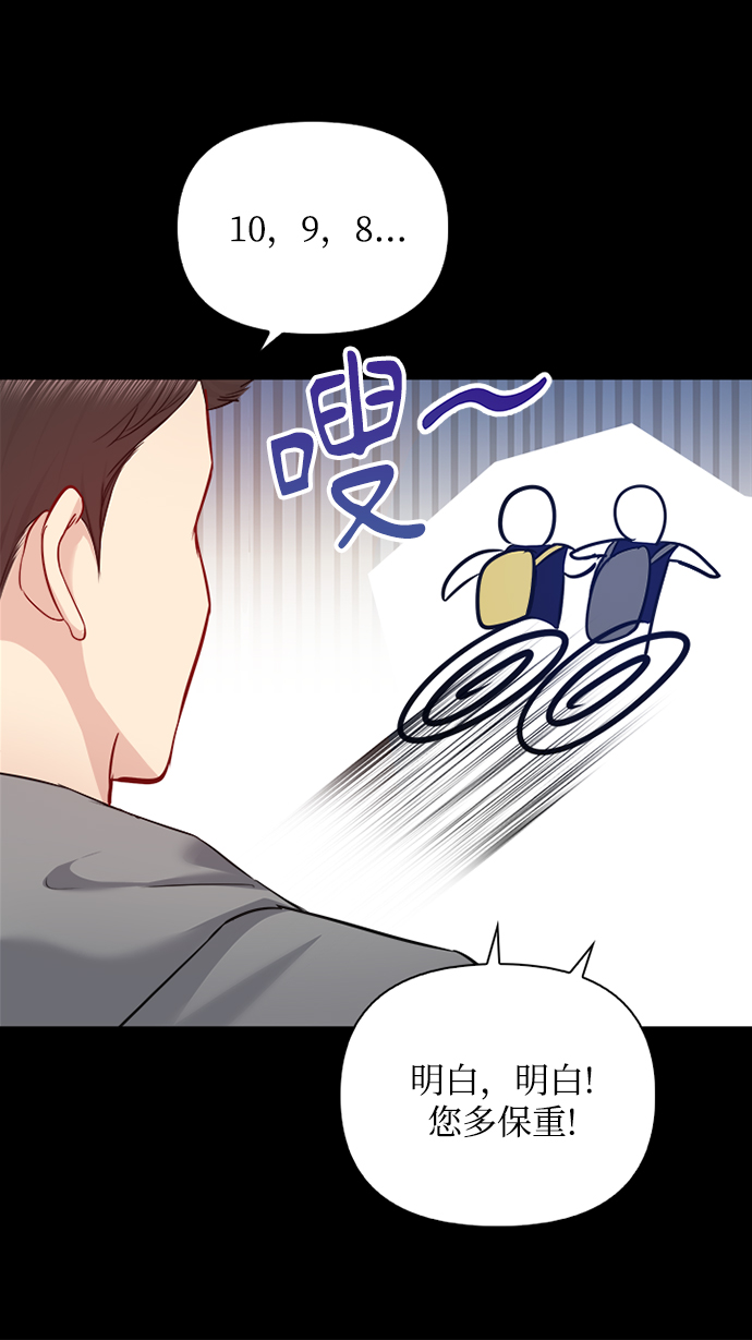 第66话43