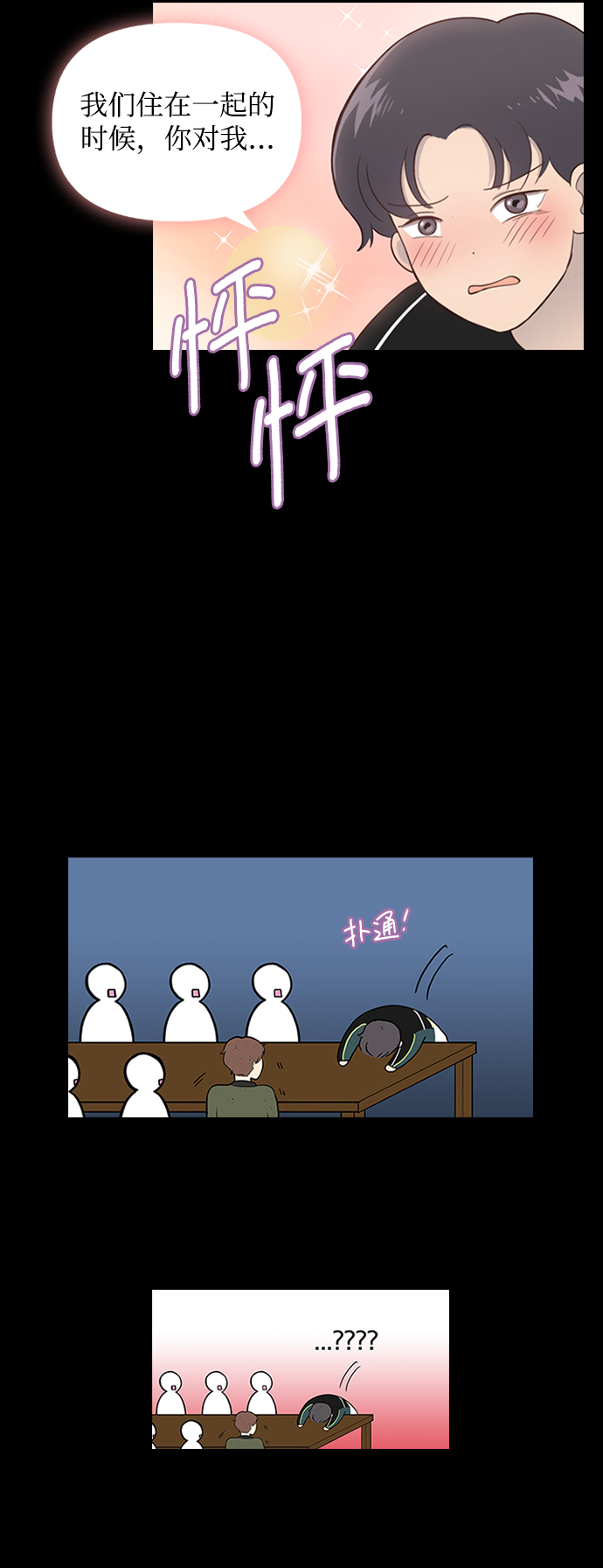 第1话27