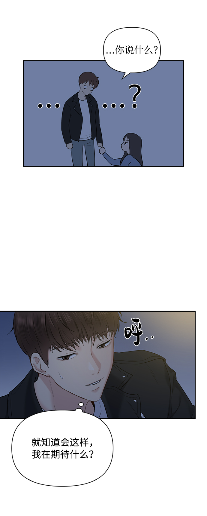 第13话5