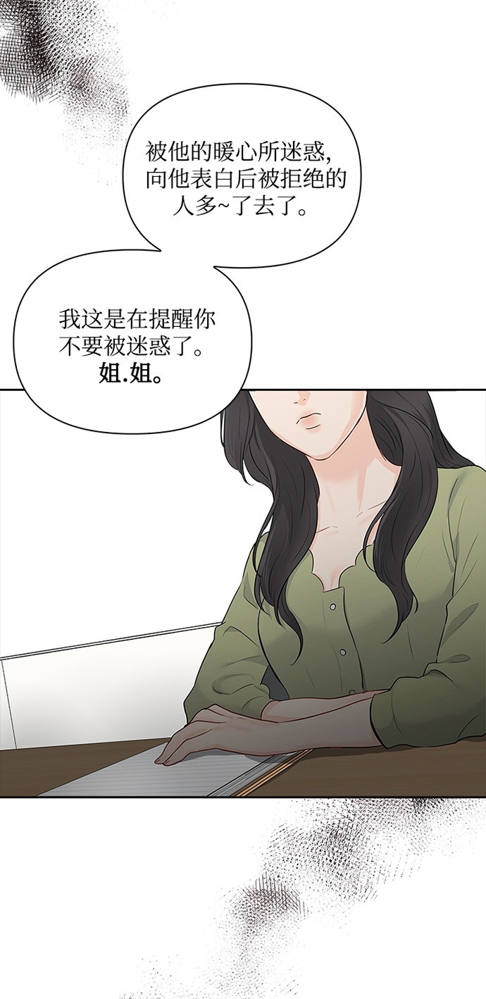 第10话26