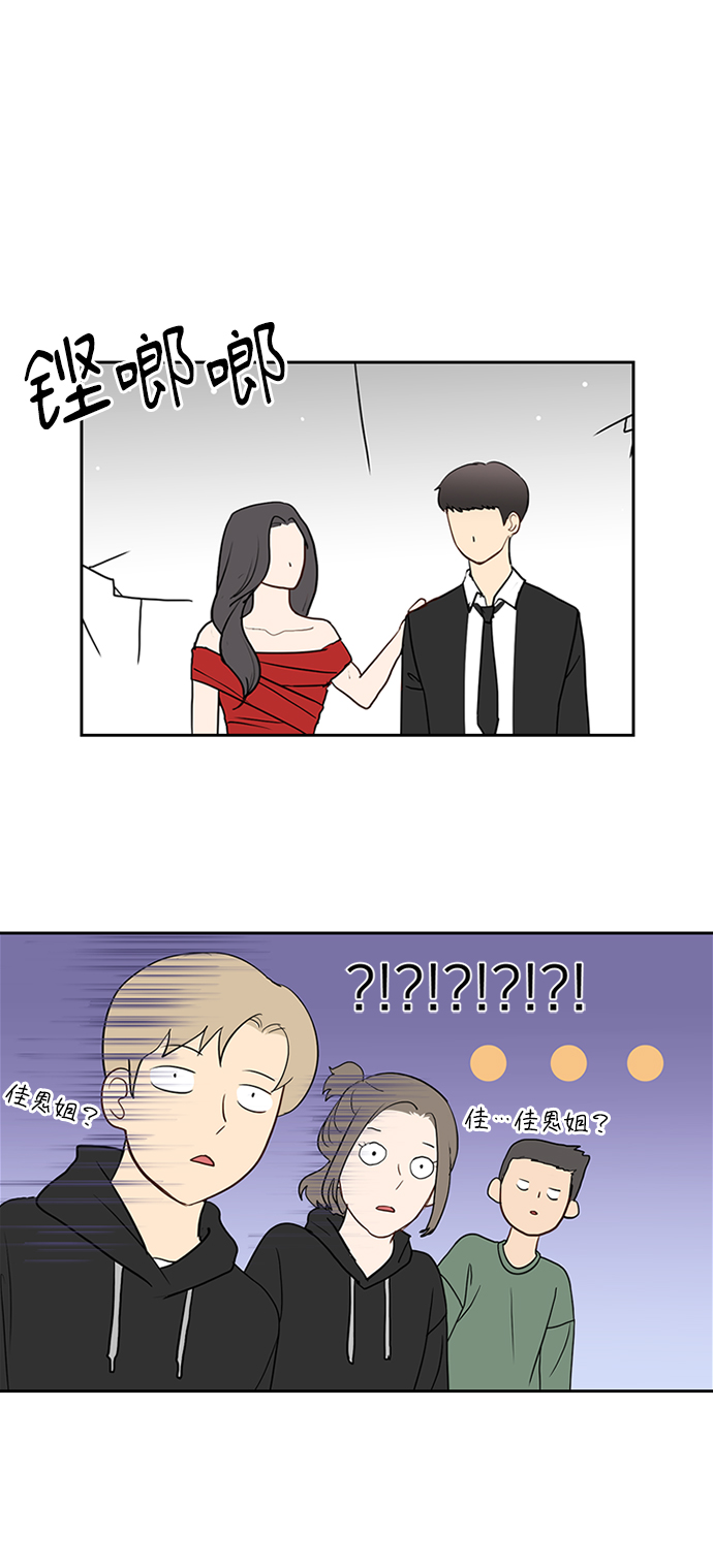 第31话23