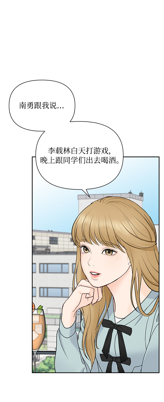 第27话43