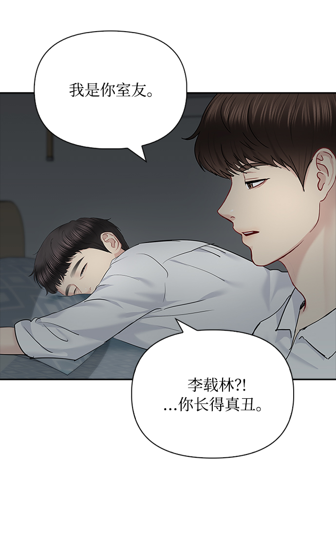 第61话41