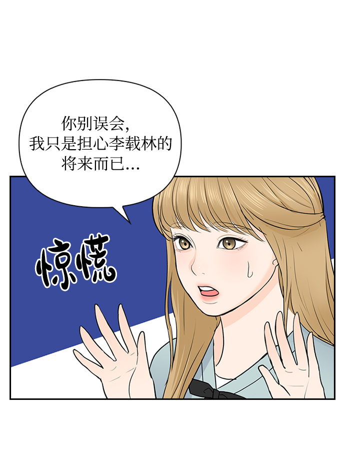 第27话51