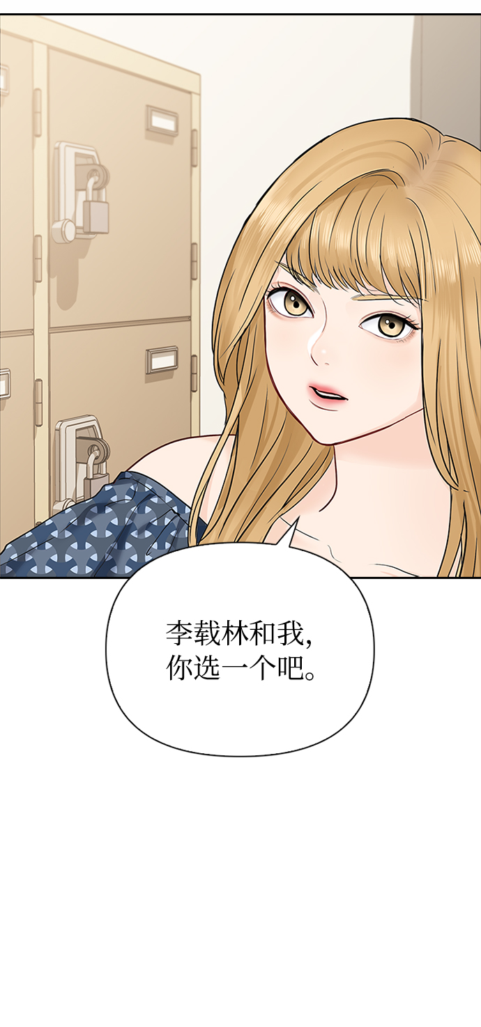 第39话18