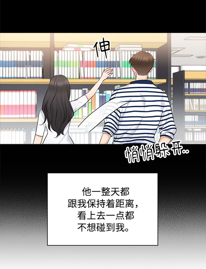 第50话31