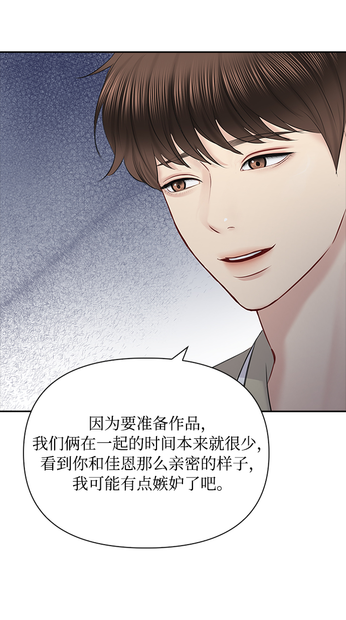 第57话21
