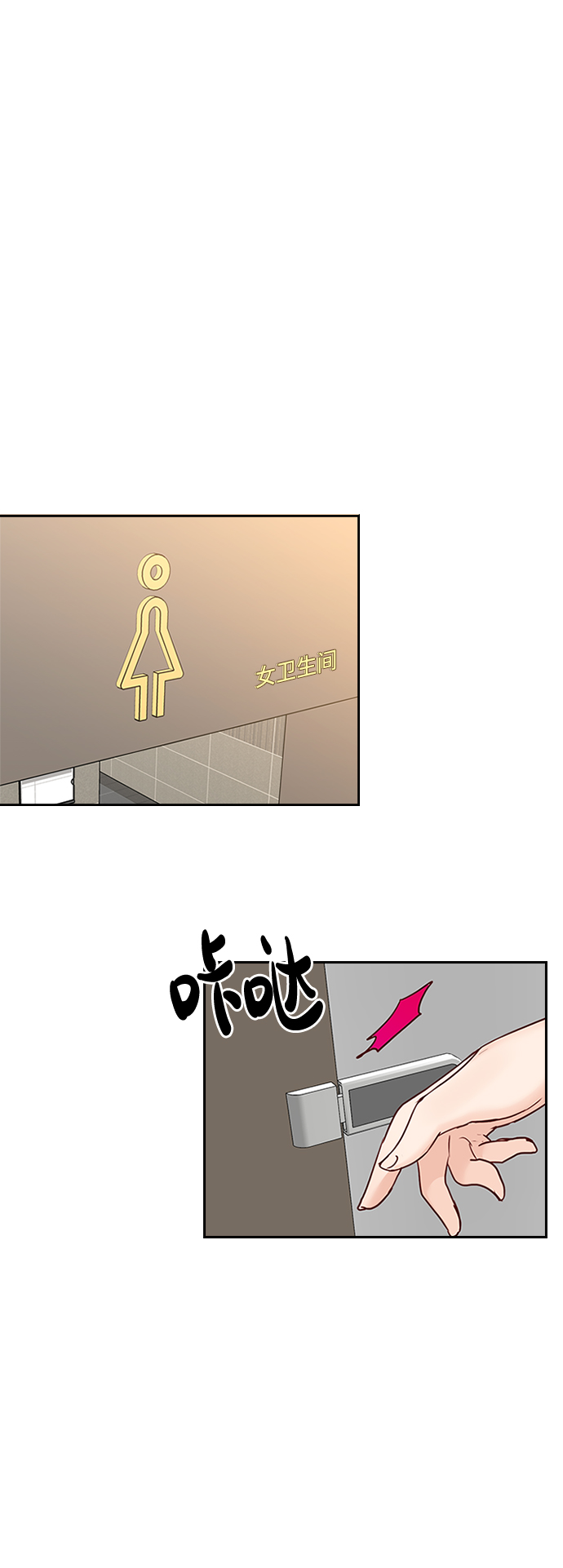 第37话51