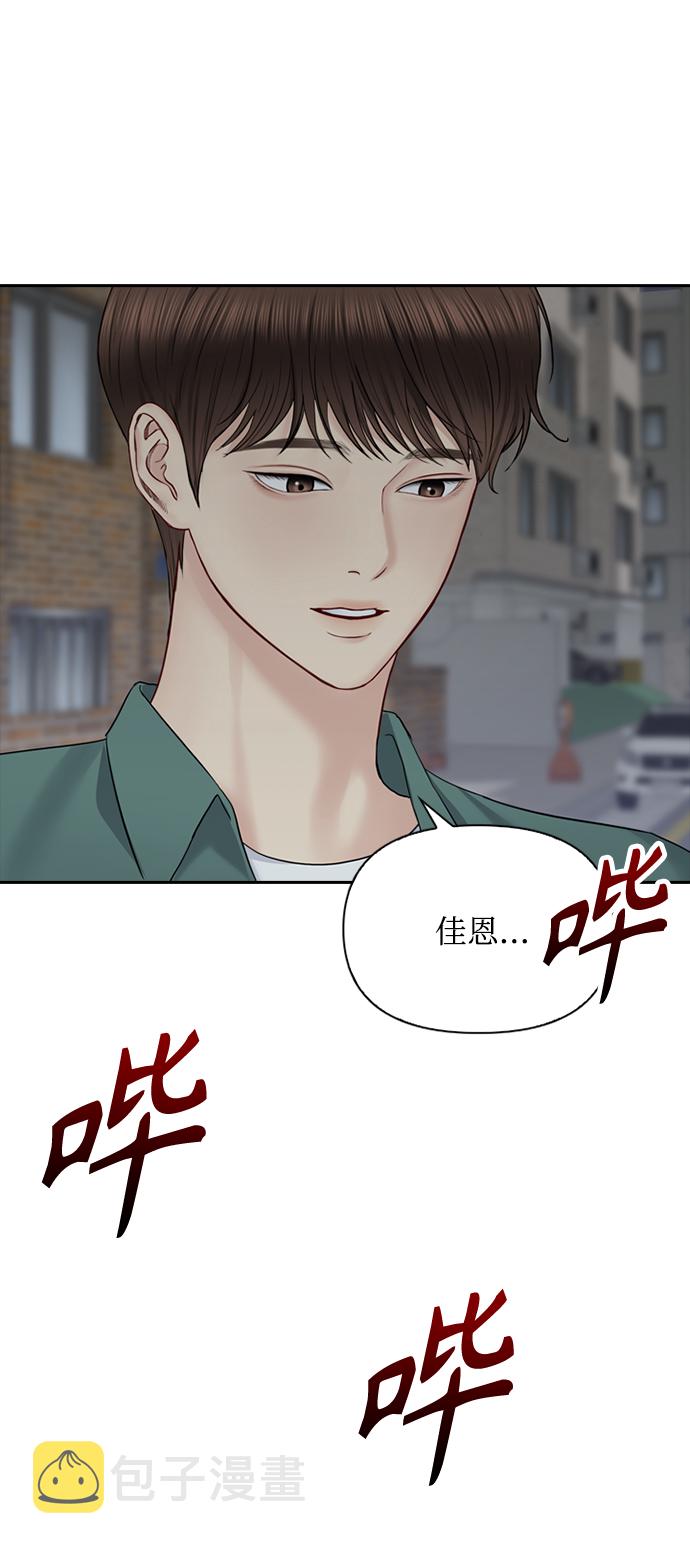 第35话15