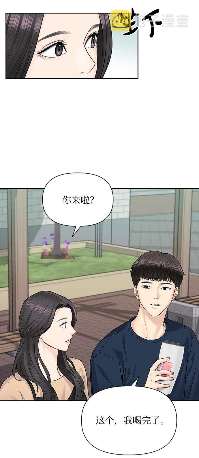 第35话54
