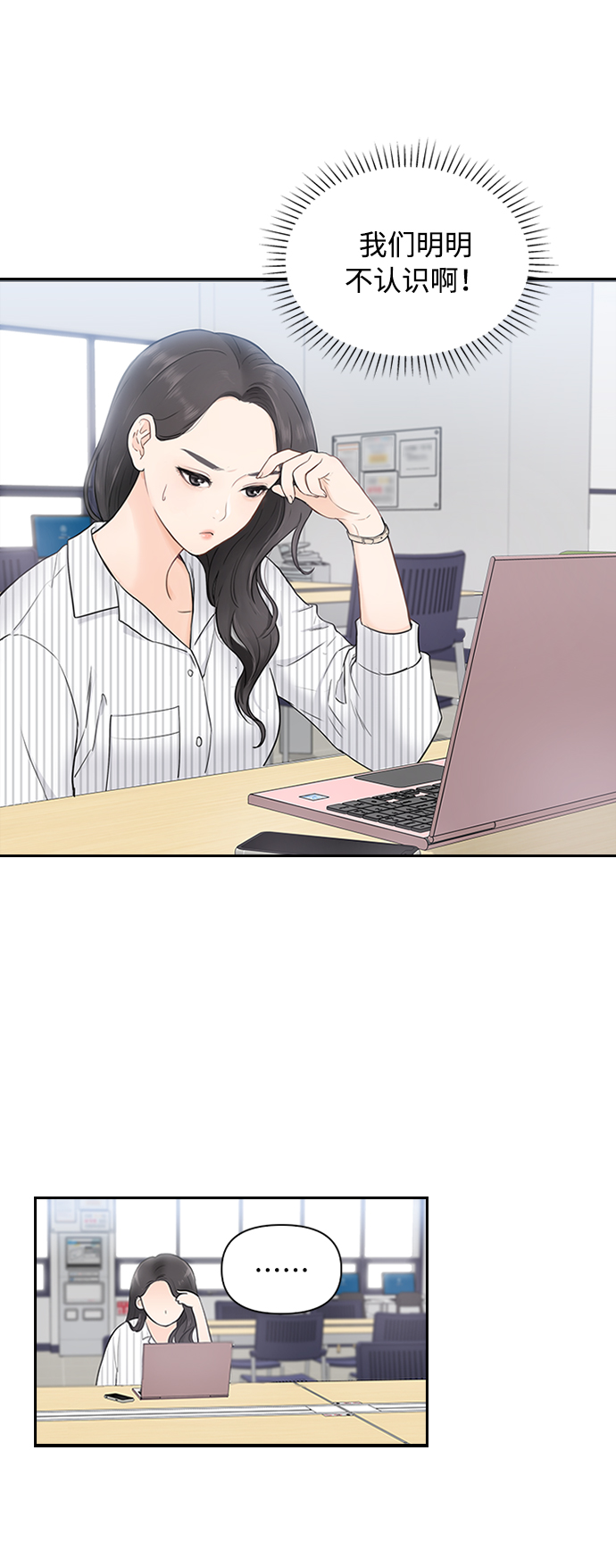 第2话26
