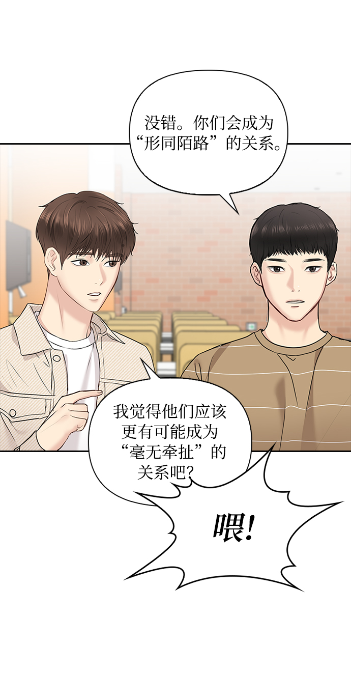 第21话64
