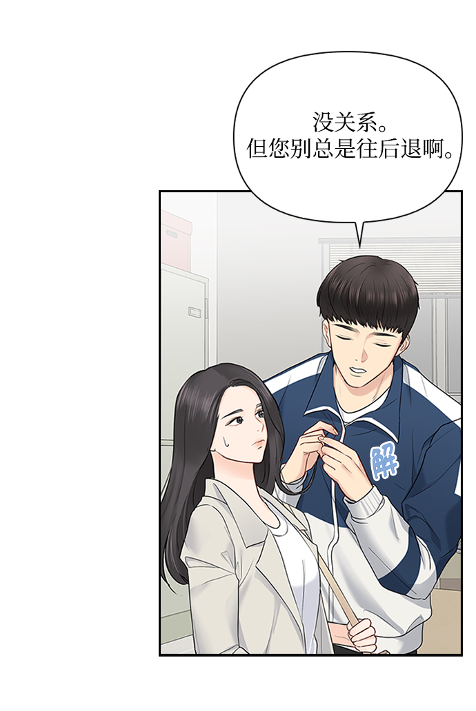 第17话40