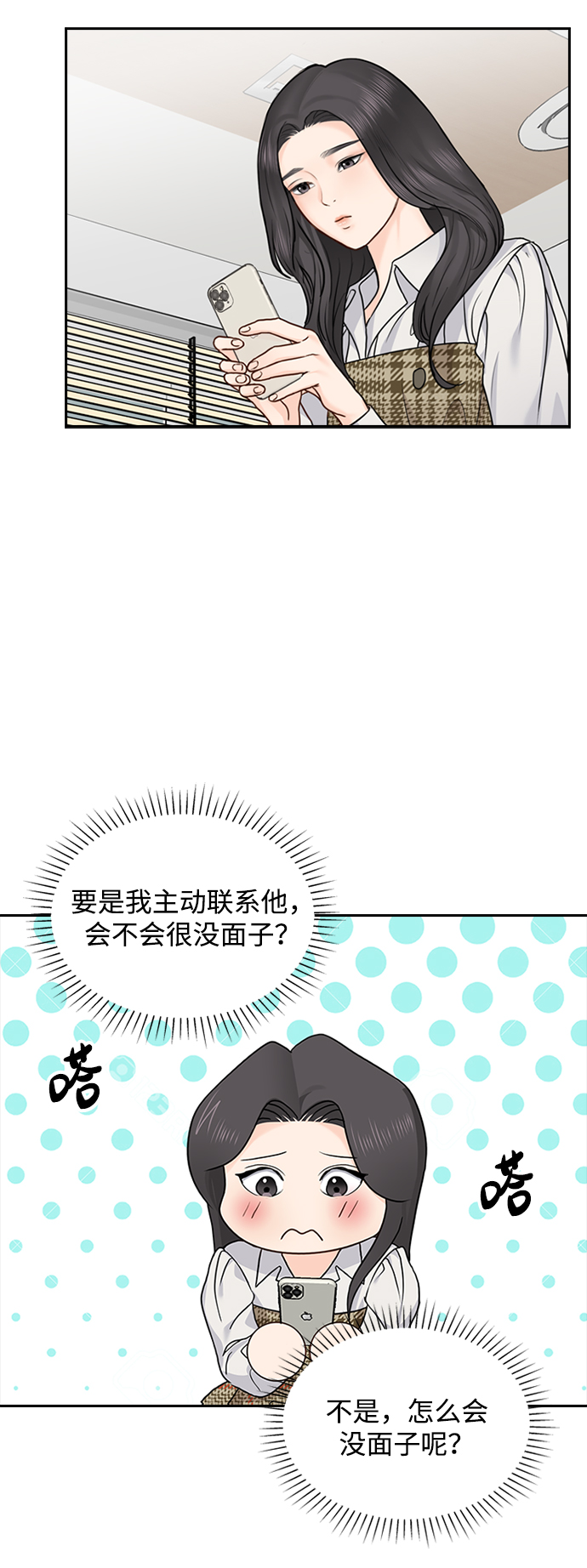 第28话27
