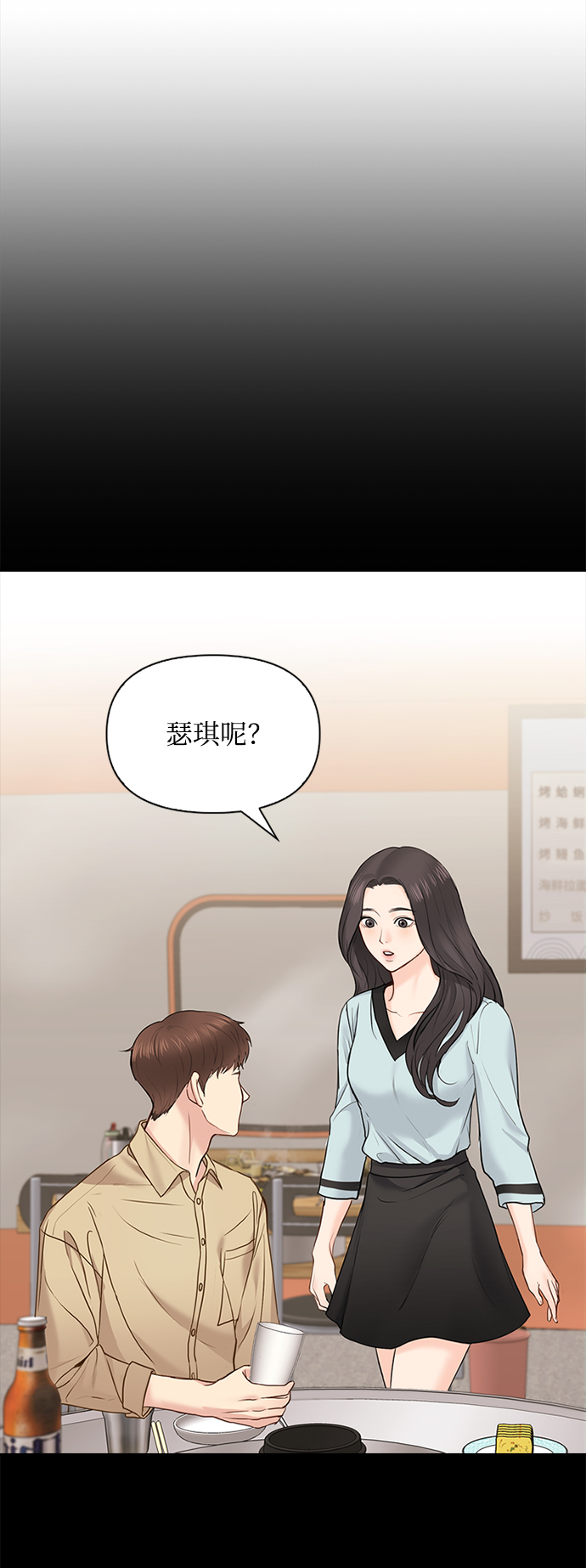 第21话25