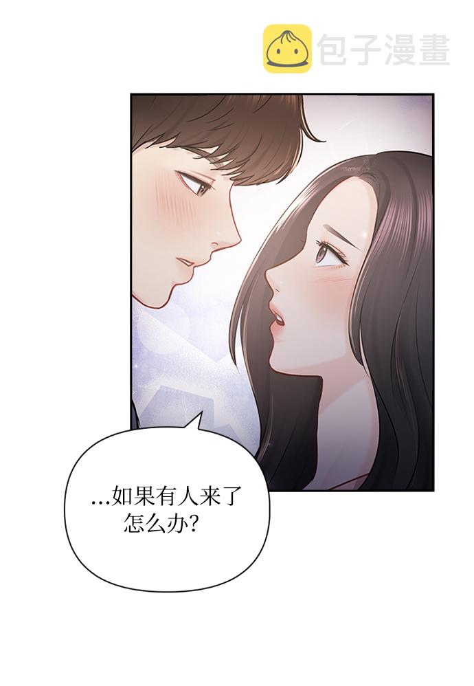第53话4