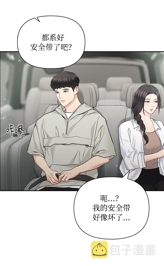 第53话40
