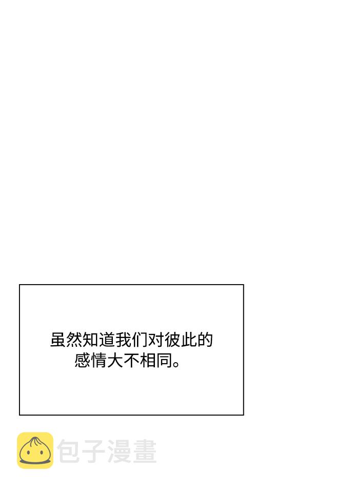 第27话70