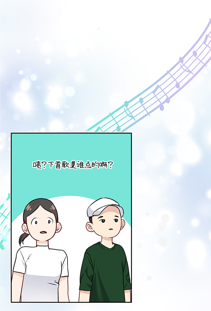 第58话10