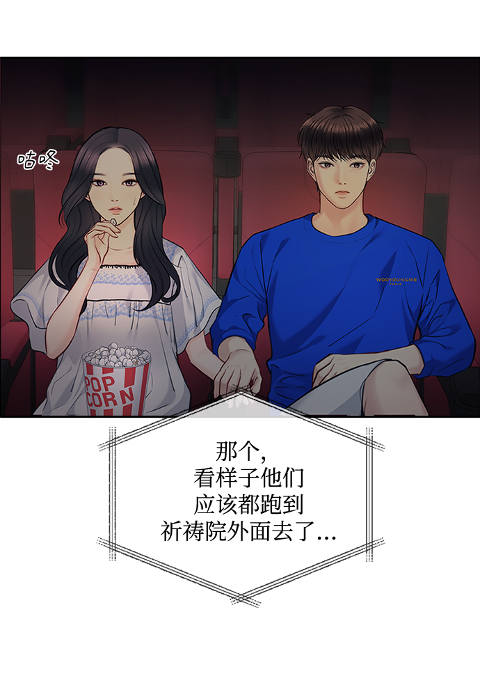 第62话24