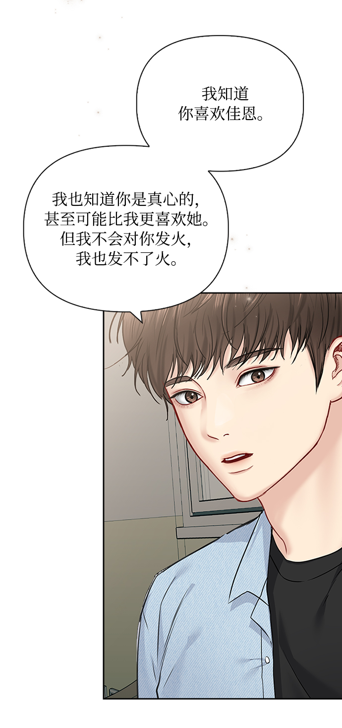 第58话51