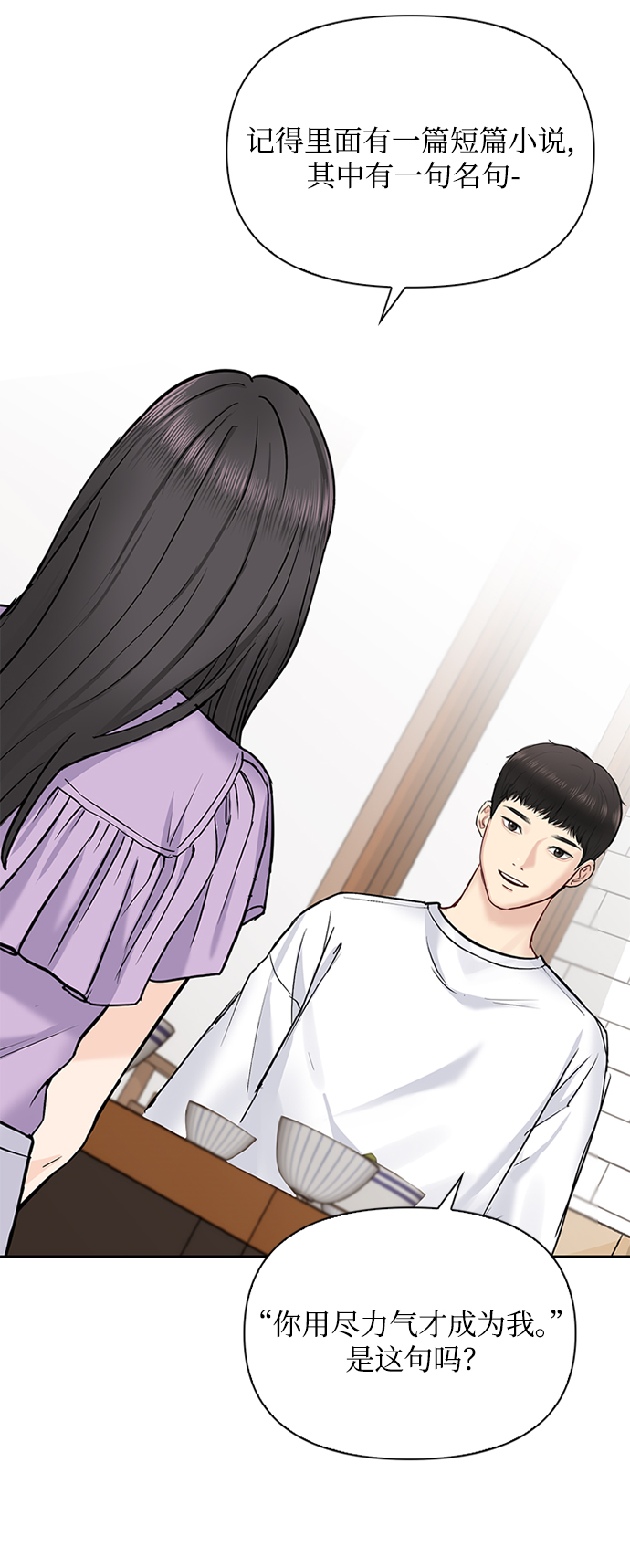 第33话41