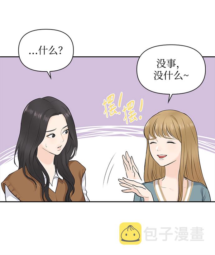 第9话61