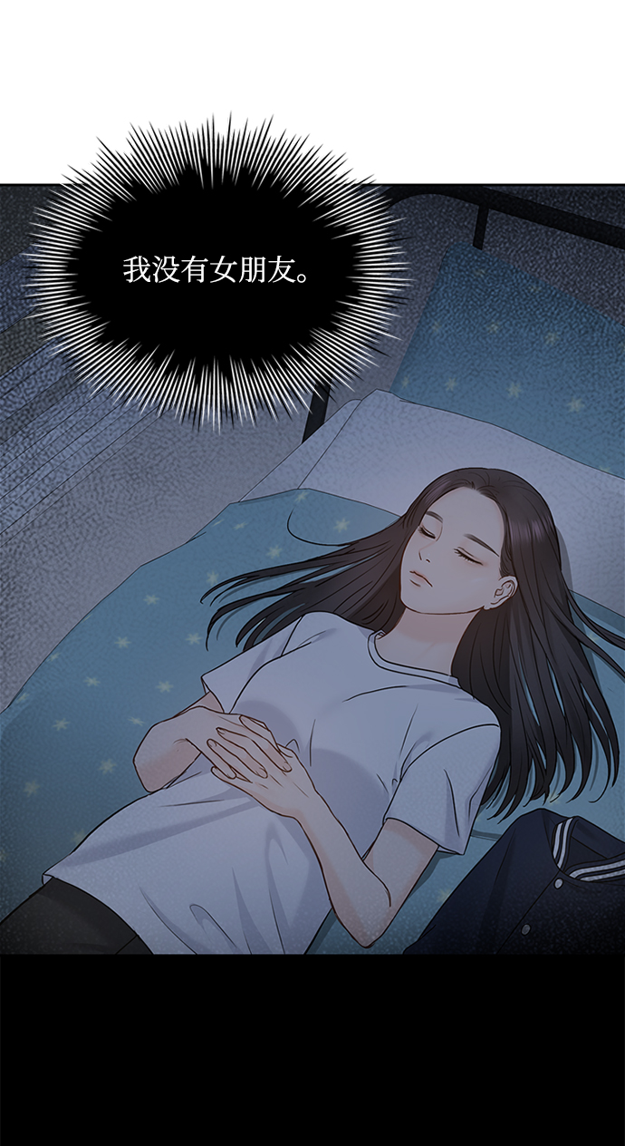第32话2