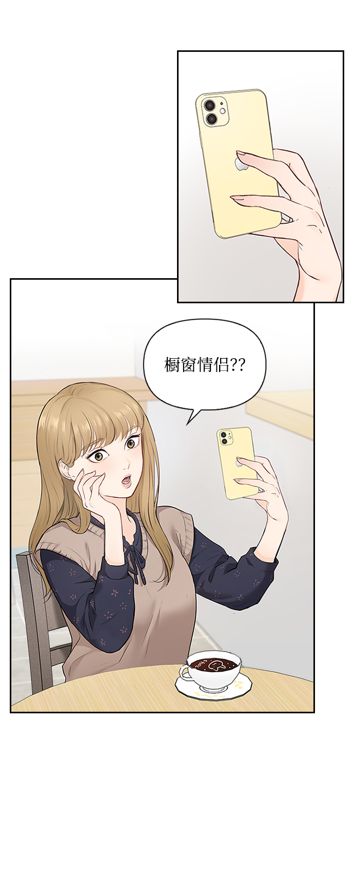 第8话14