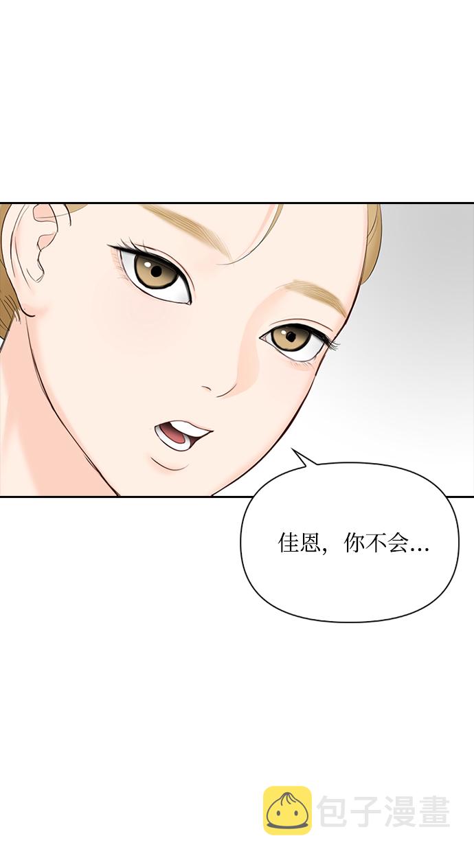第23话26
