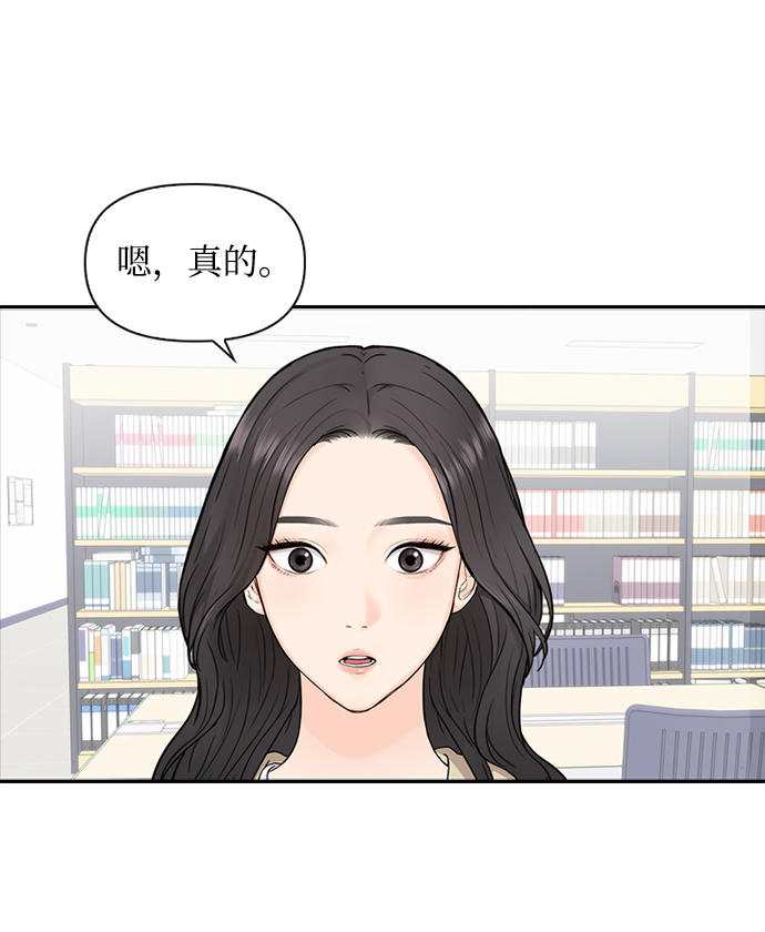 第7话21