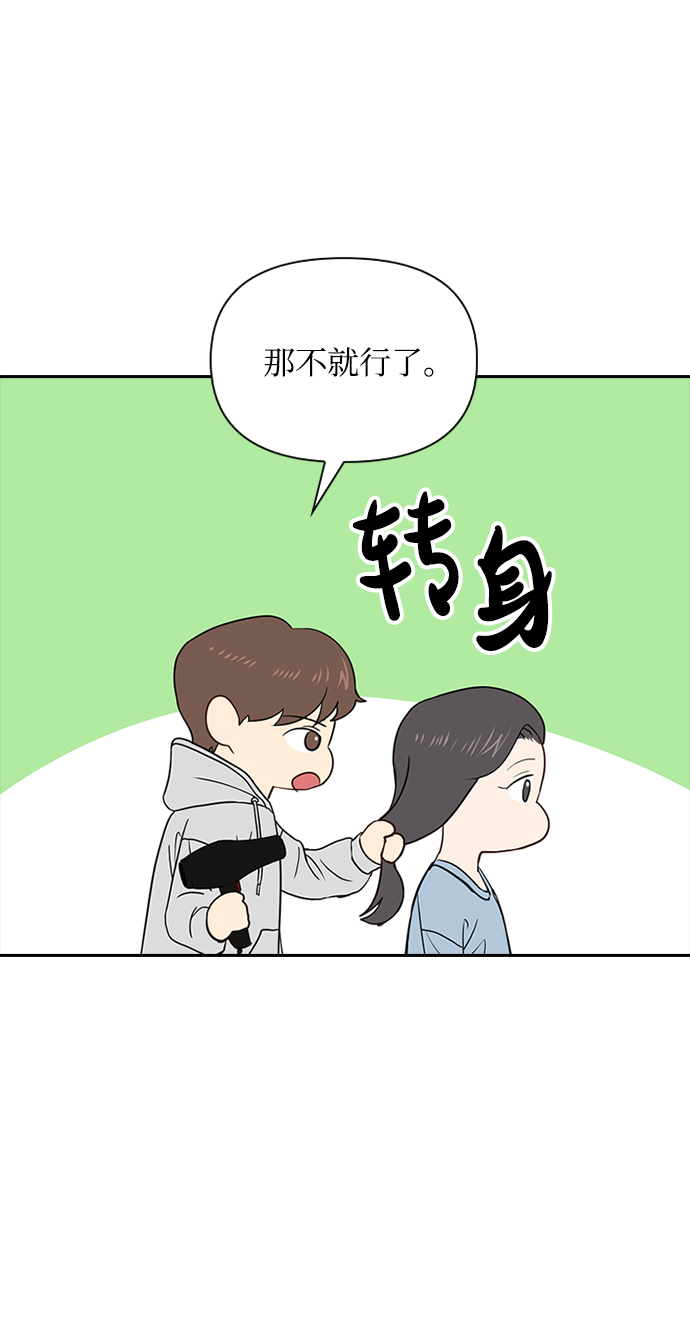 第29话60