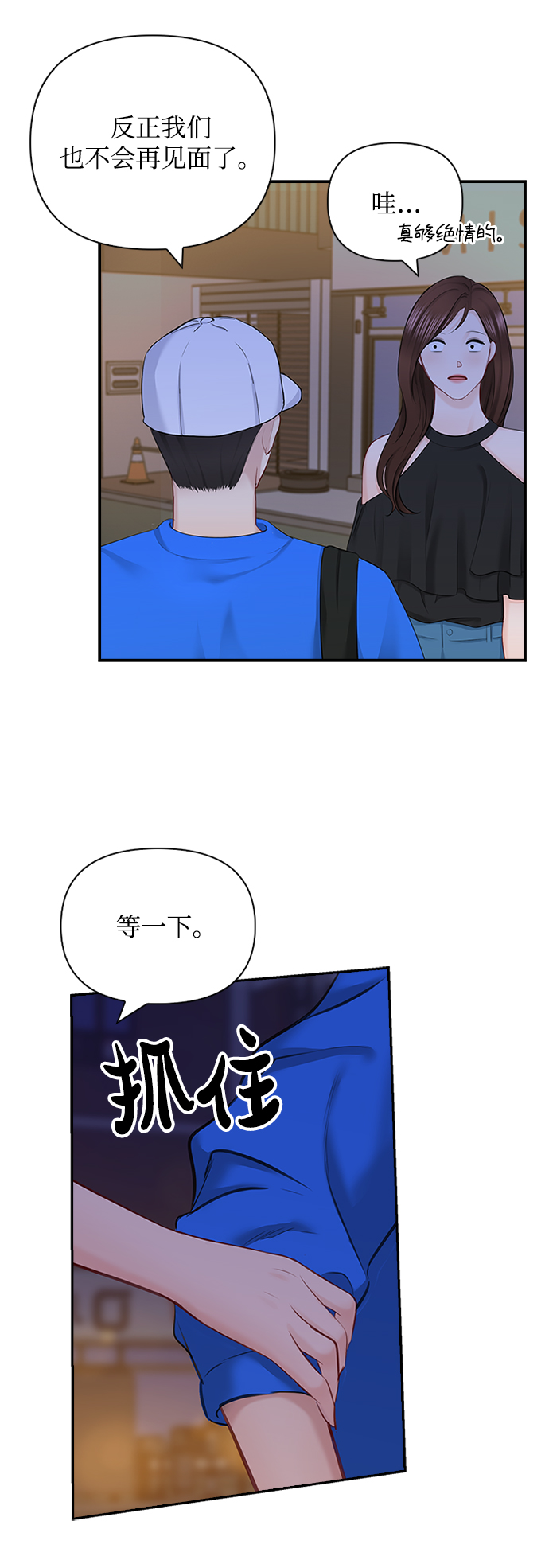 第51话55