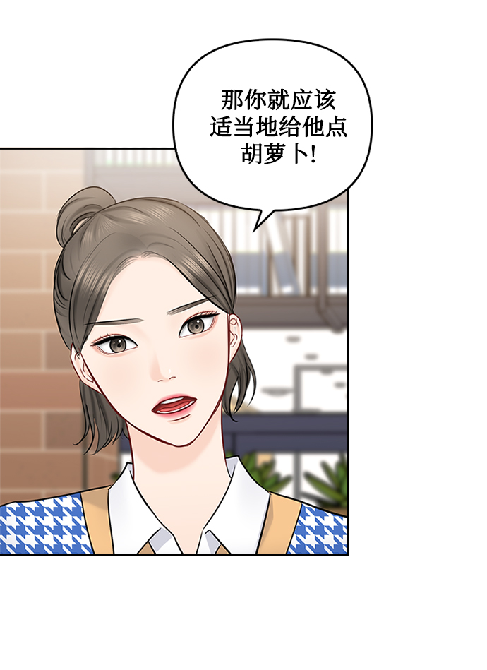 第48话63