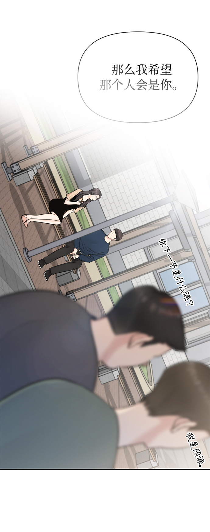 第36话7