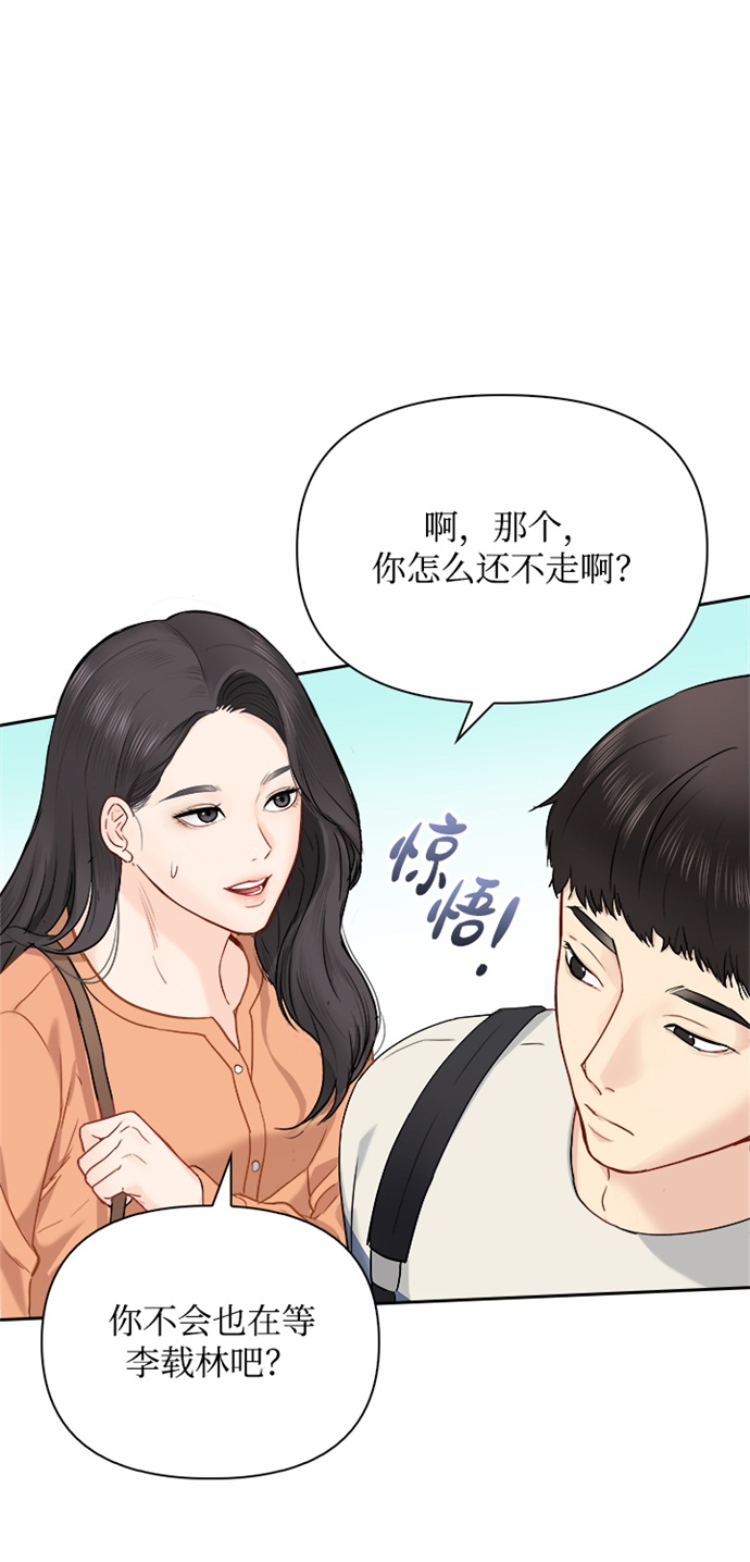 第14话14