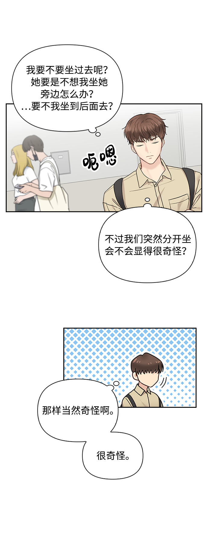 第19话36