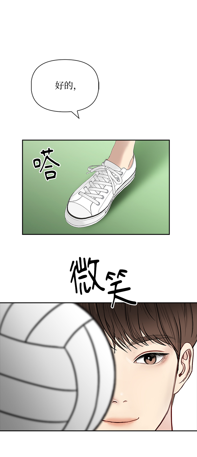 第54话22